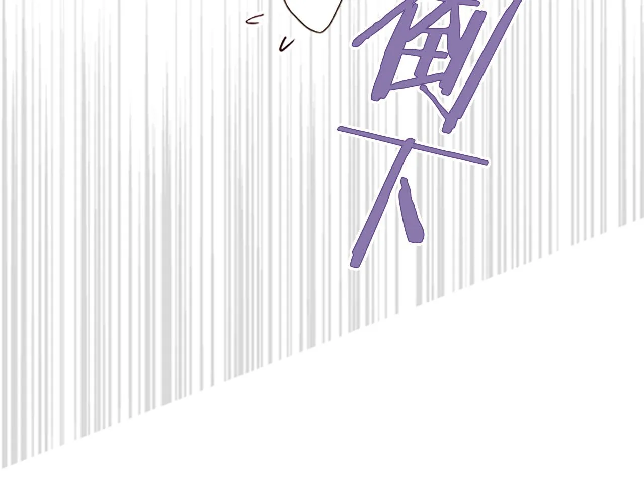 第9话 无法弃你不顾 第95页