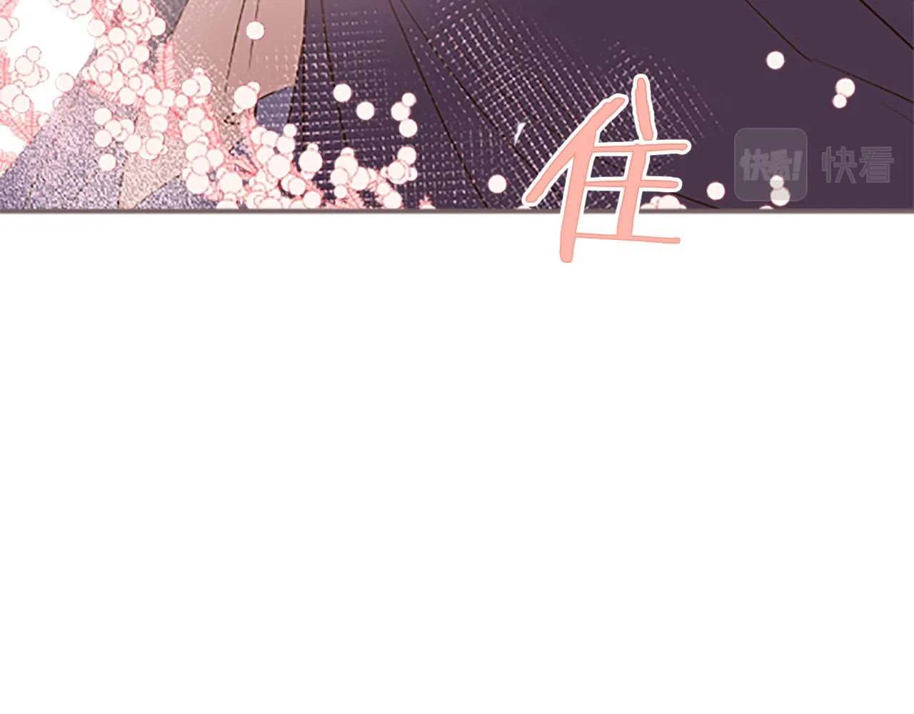 第9话 无法弃你不顾 第98页
