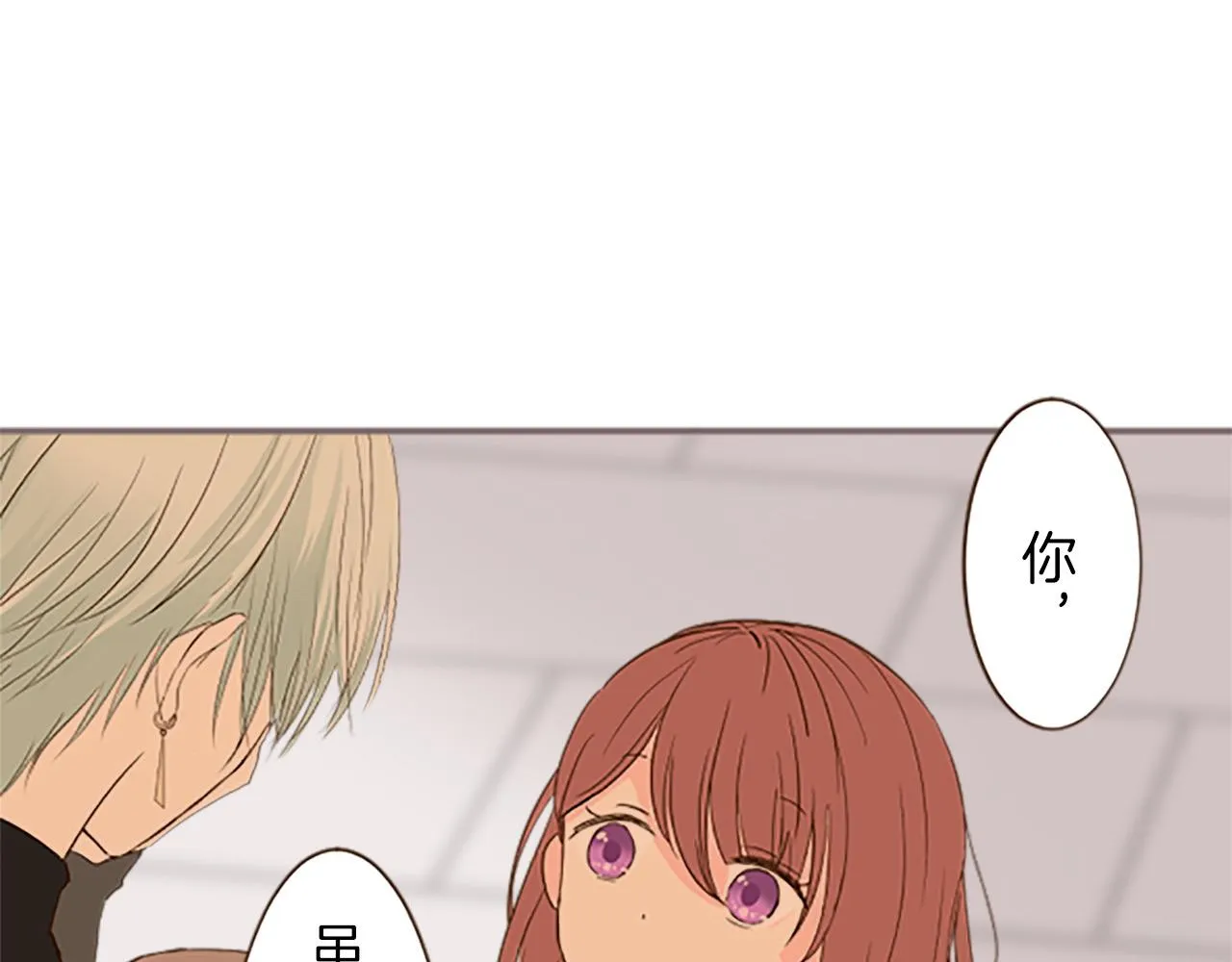 第9话 无法弃你不顾 第104页