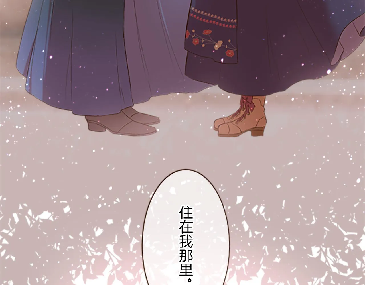 第9话 无法弃你不顾 第126页
