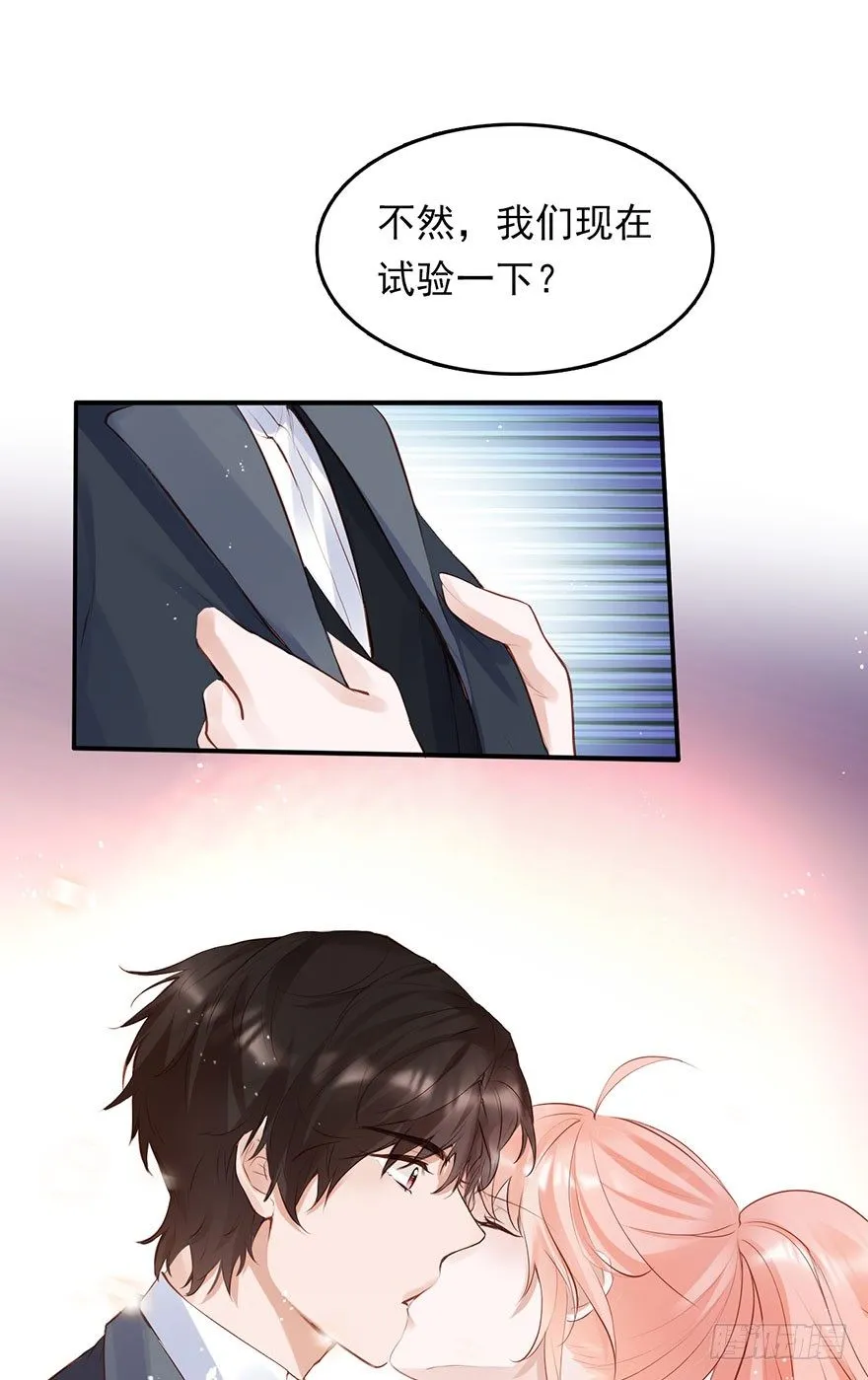 心灰意冷的“骚操作”？ 第32页