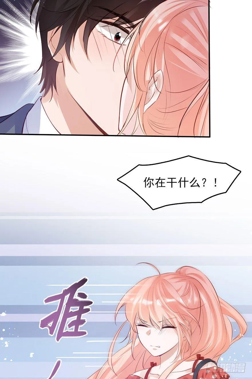 心灰意冷的“骚操作”？ 第34页