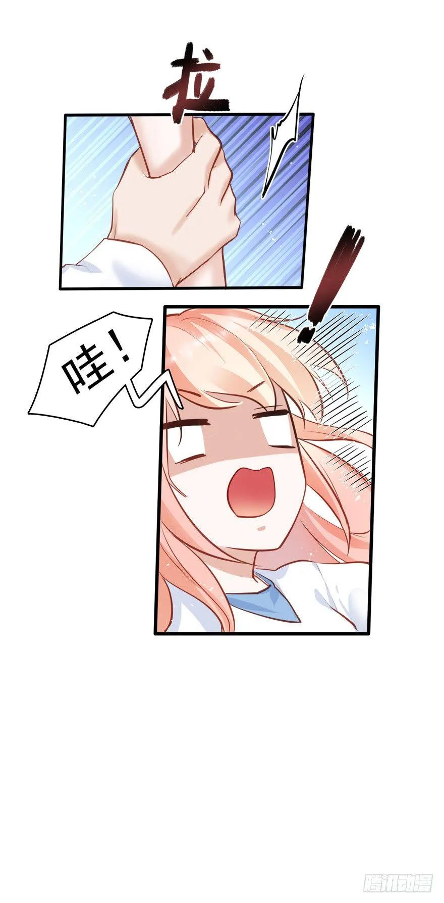 阅女无数的一根针 第5页