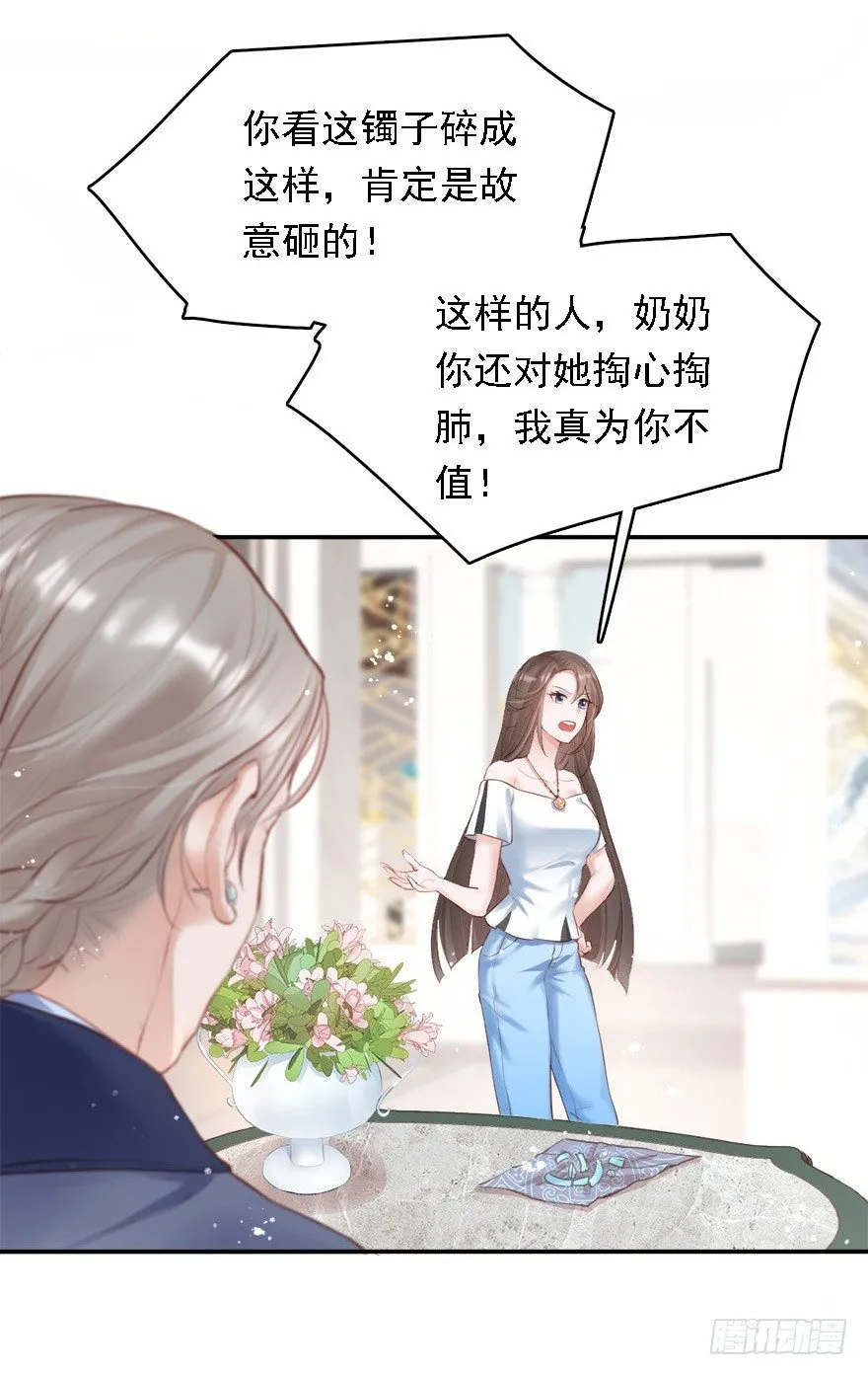 智商欠费怎么办？在线等！急！ 第7页