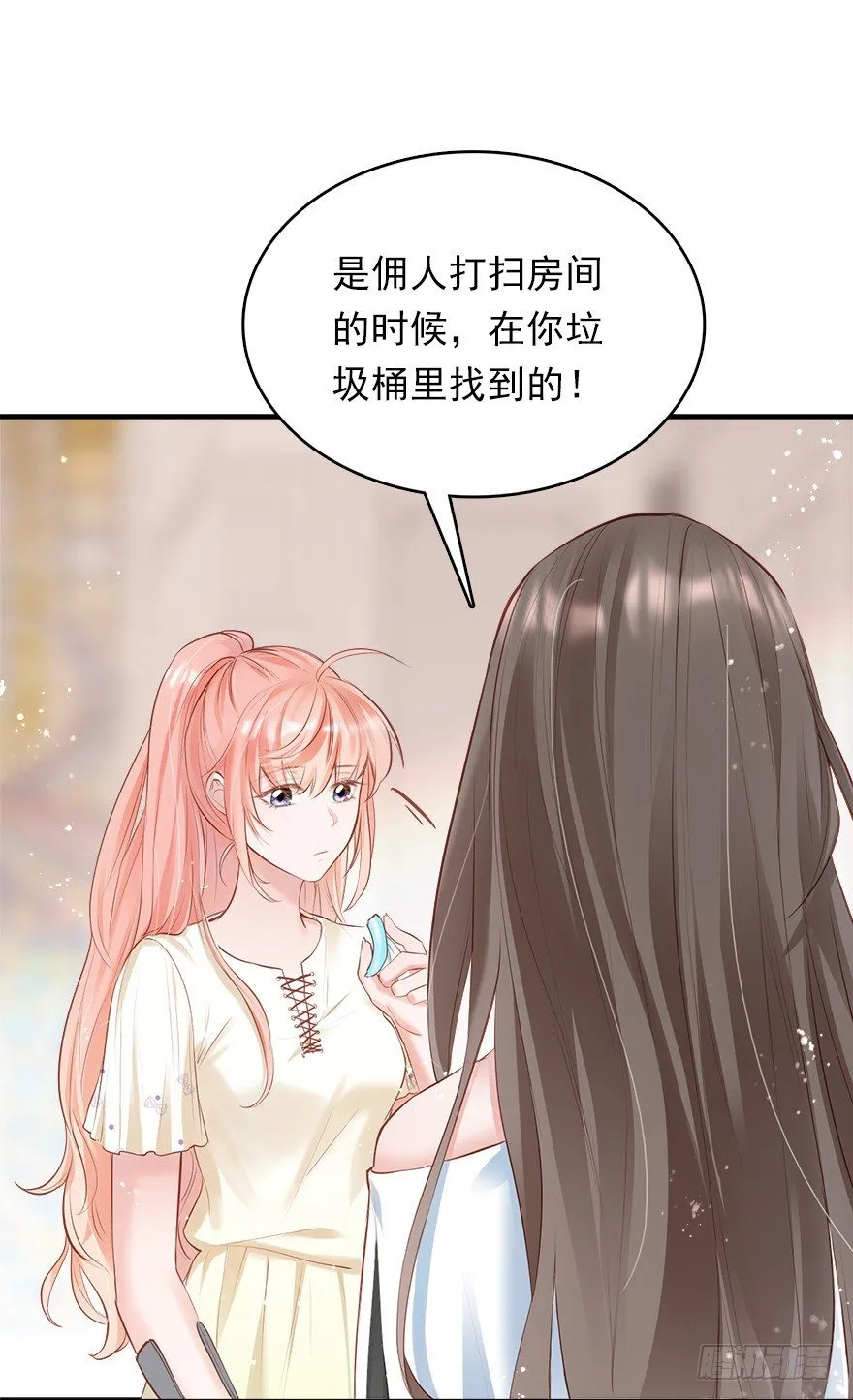 智商欠费怎么办？在线等！急！ 第16页