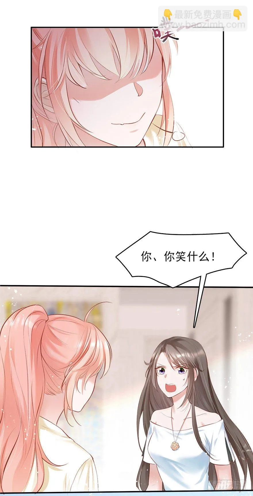 智商欠费怎么办？在线等！急！ 第18页