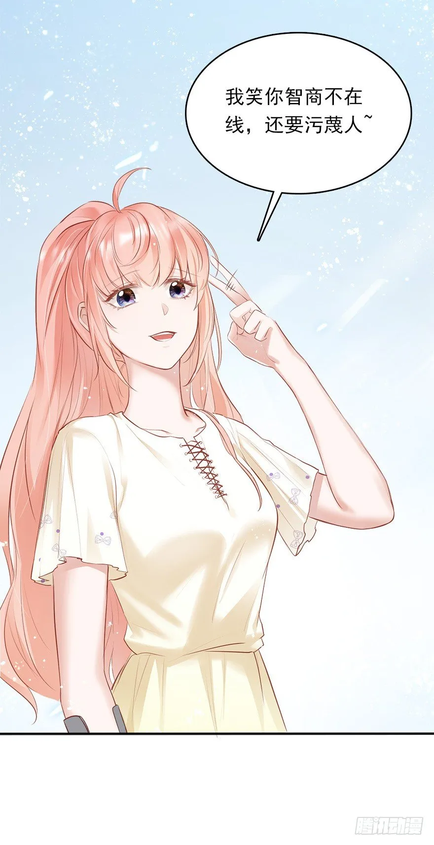 智商欠费怎么办？在线等！急！ 第19页