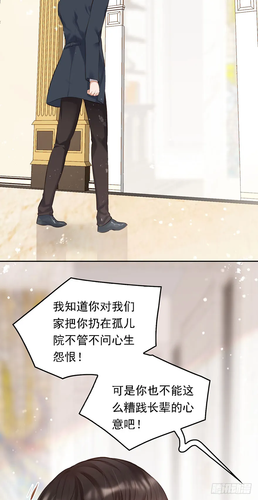 016婊妹搞事 第31页