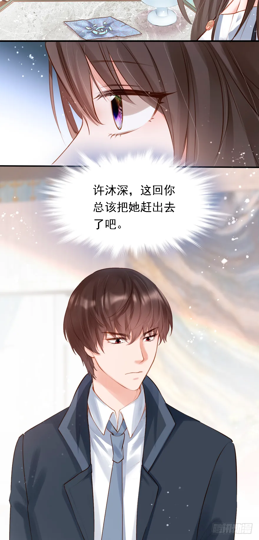 016婊妹搞事 第36页