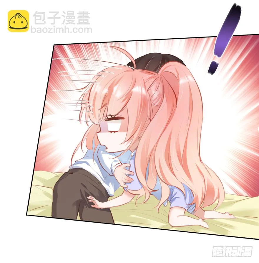 015 大哥：我不仅胸肌硬…… 第15页