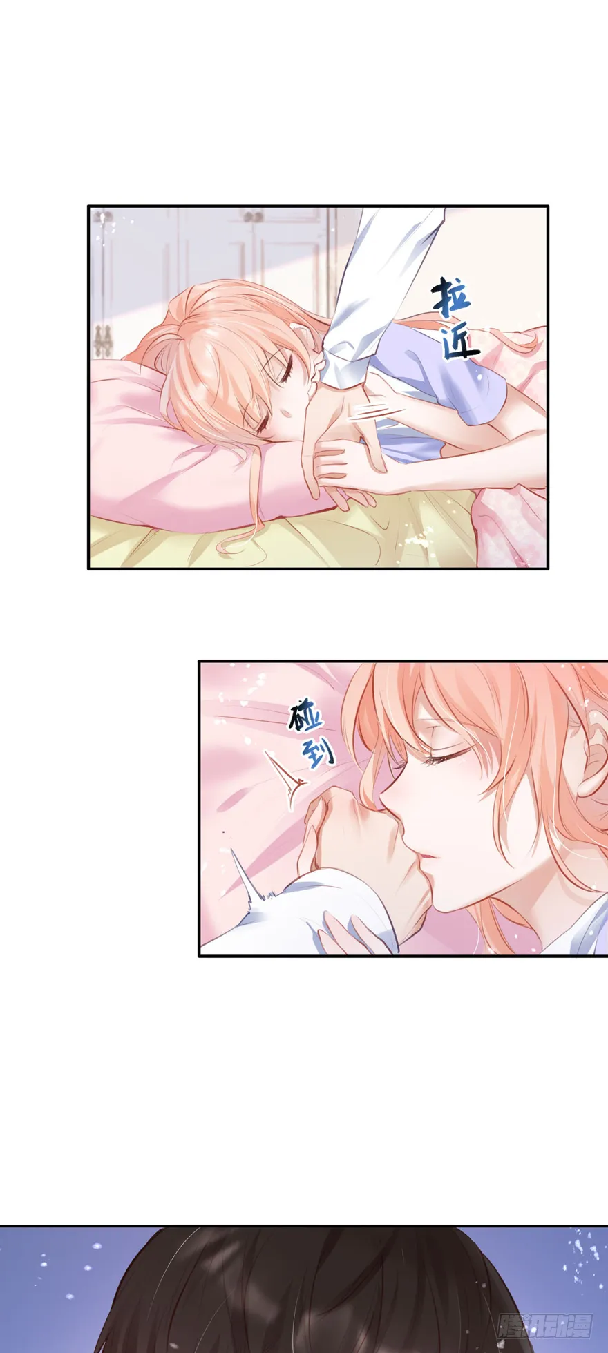 015 大哥：我不仅胸肌硬…… 第39页