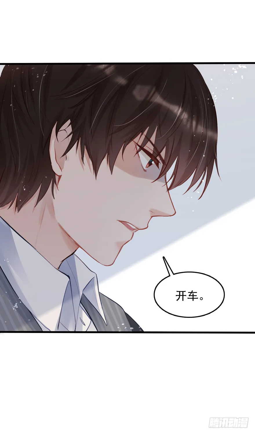 012大哥，放我出去！！！ 第12页