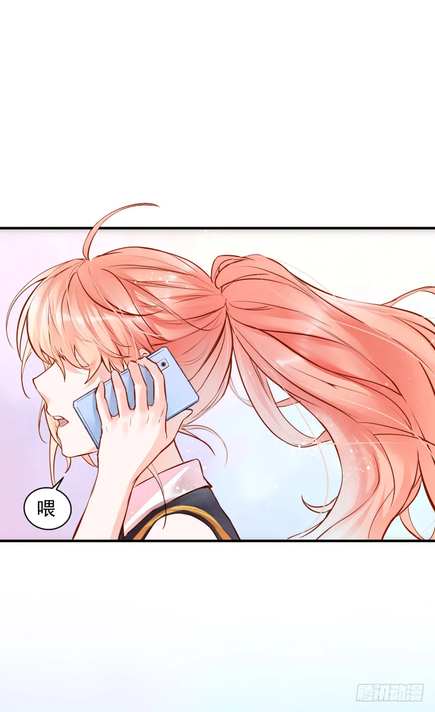001 喜当爹？？？？ 第33页