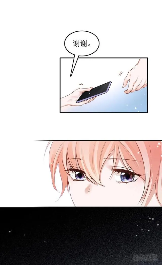 铁门儿，铁窗儿，铁锁链 第14页