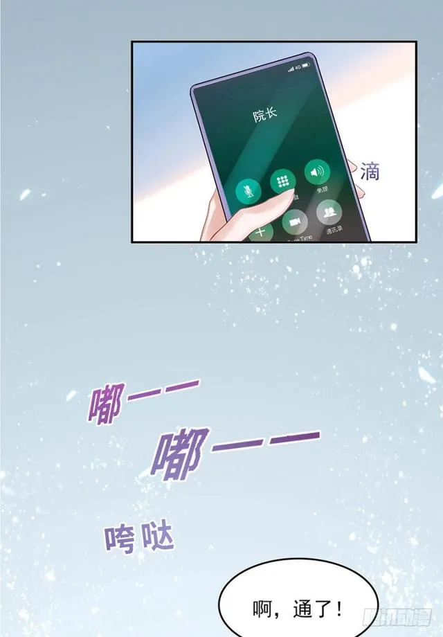 铁门儿，铁窗儿，铁锁链 第17页