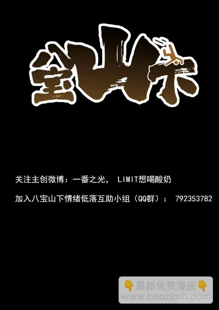 第3跳——耿乐乐 第22页