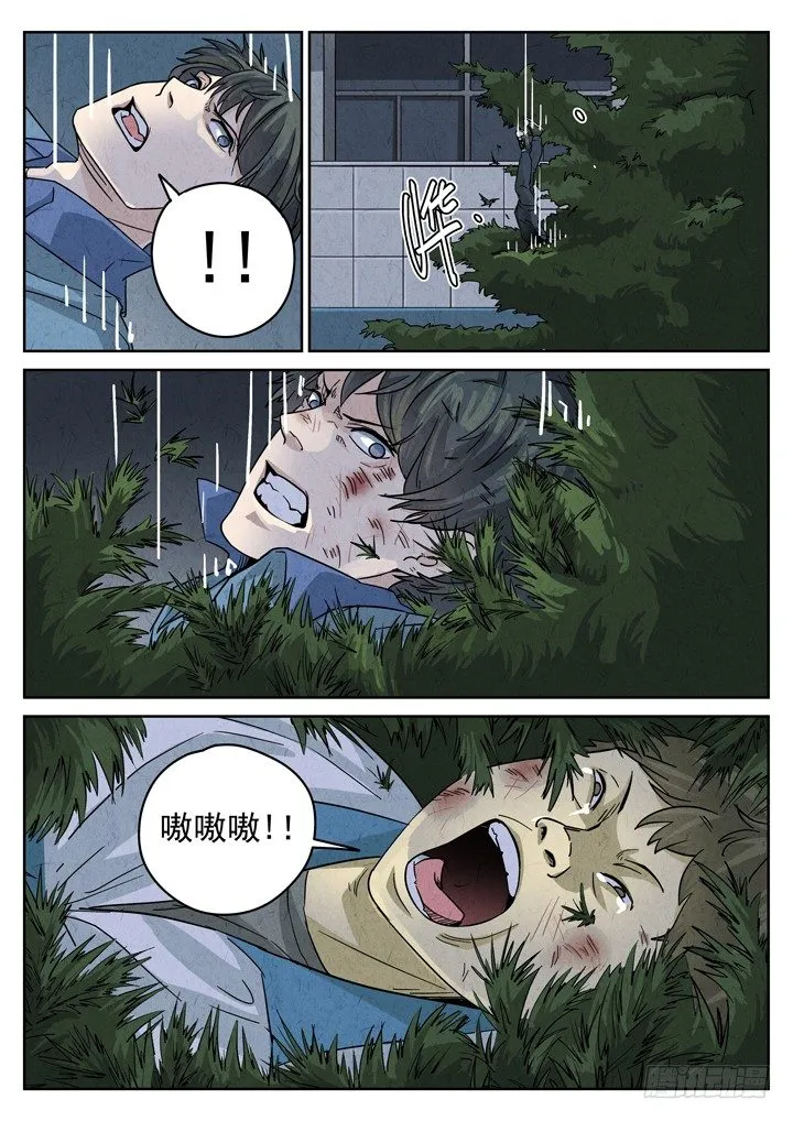第4跳——耿乐乐 第1页