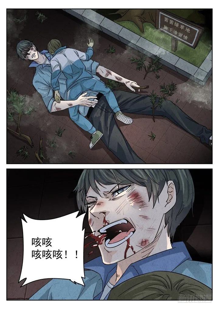 第4跳——耿乐乐 第4页