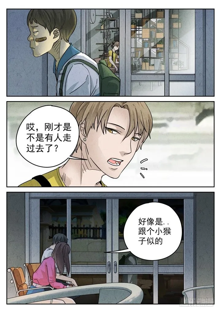 第4跳——耿乐乐 第20页
