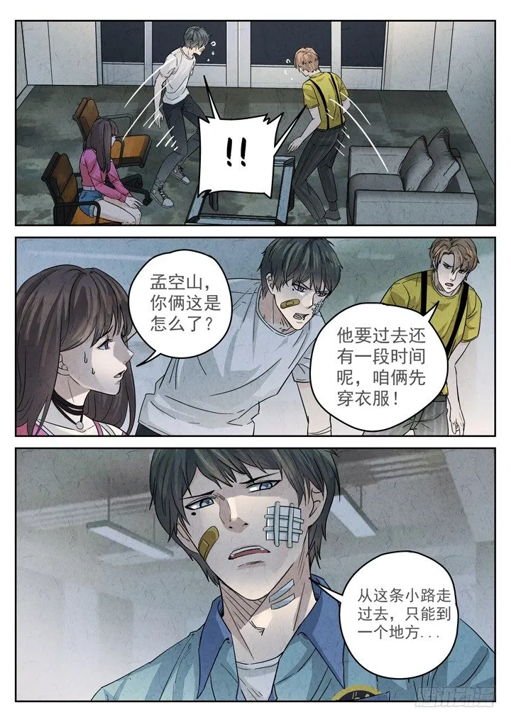 第5跳——耿乐乐 第1页