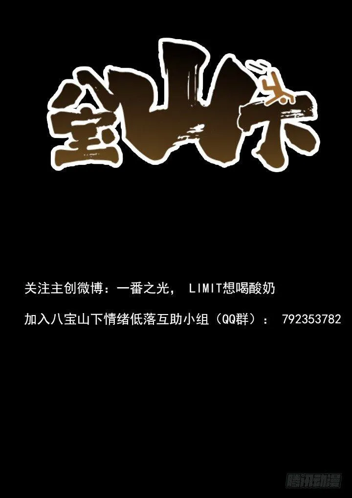 第6跳——章君彦 第13页