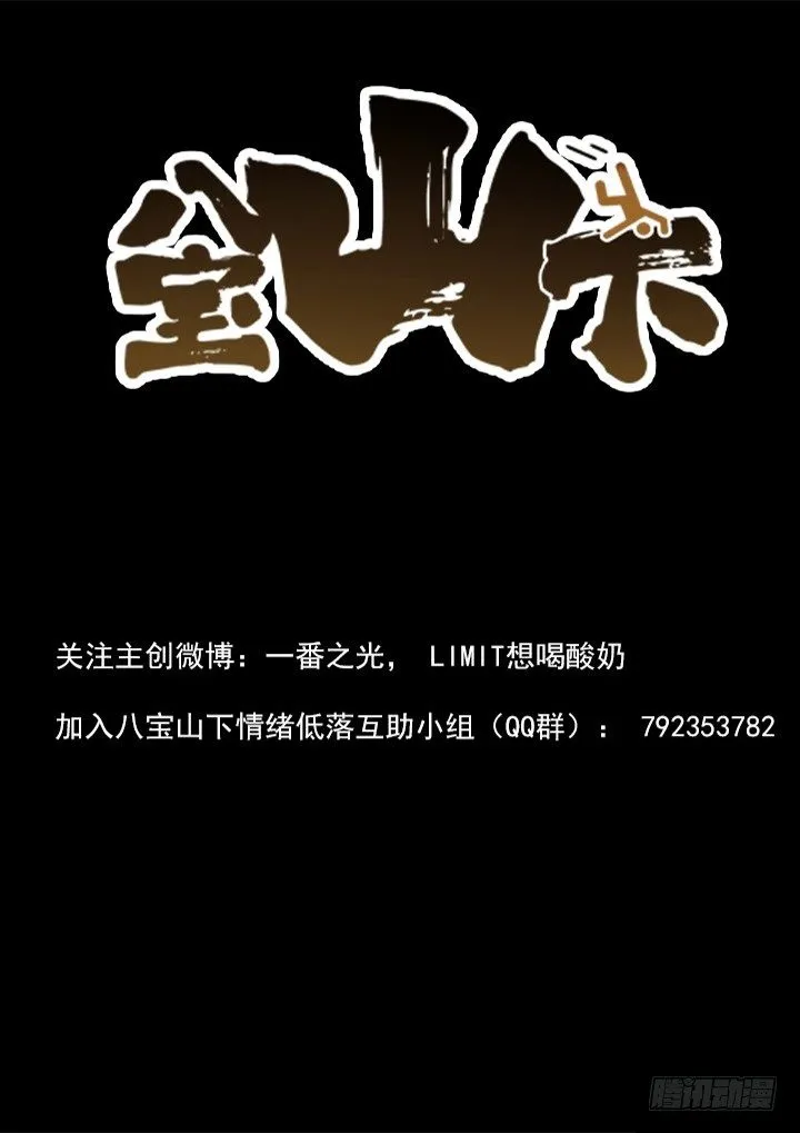 第8跳——章君彦 第13页
