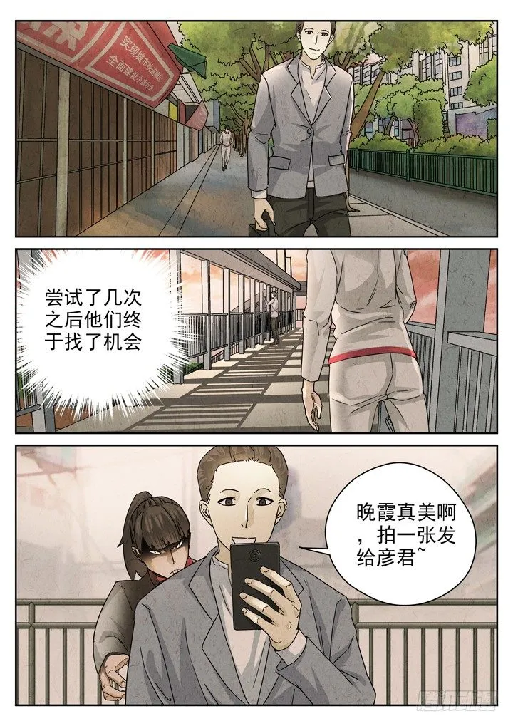 第9跳——章君彦 第16页