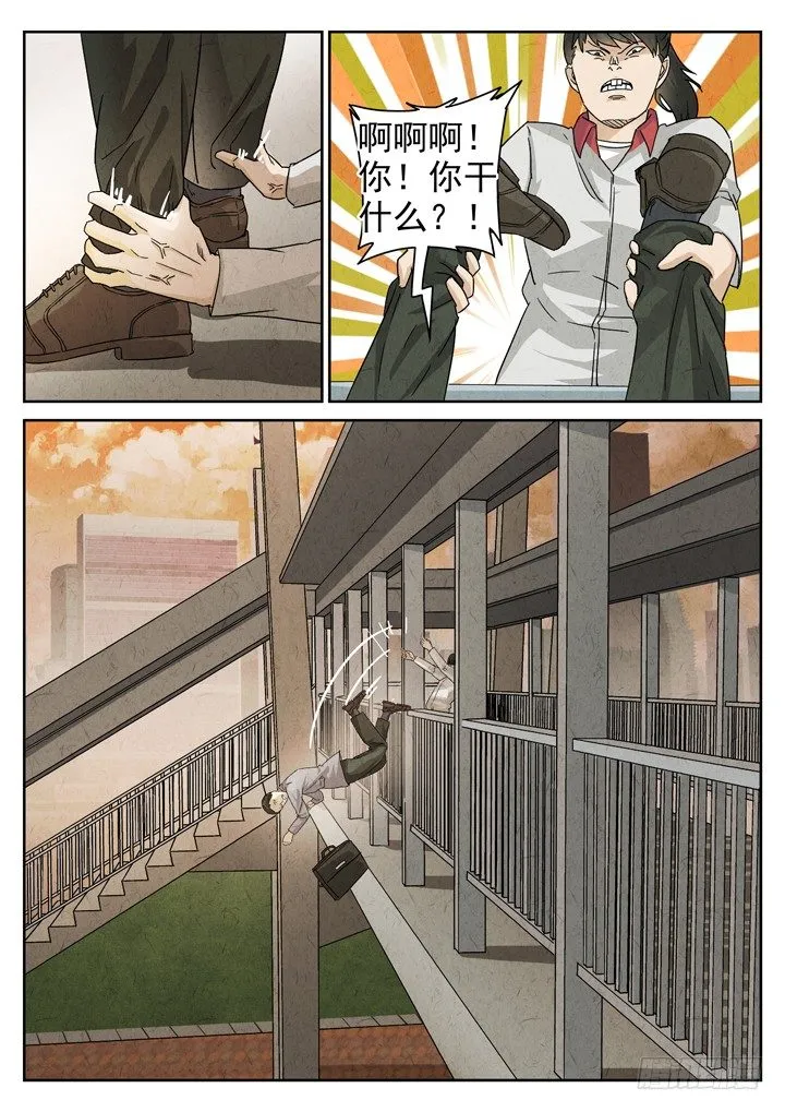 第9跳——章君彦 第17页