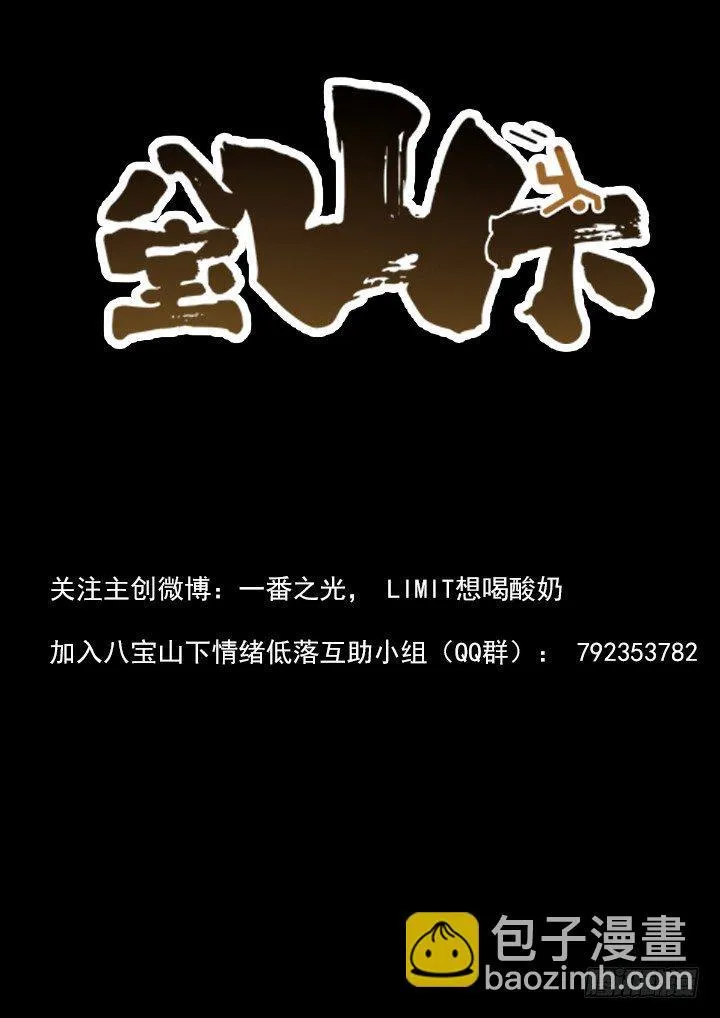 第9跳——章君彦 第22页