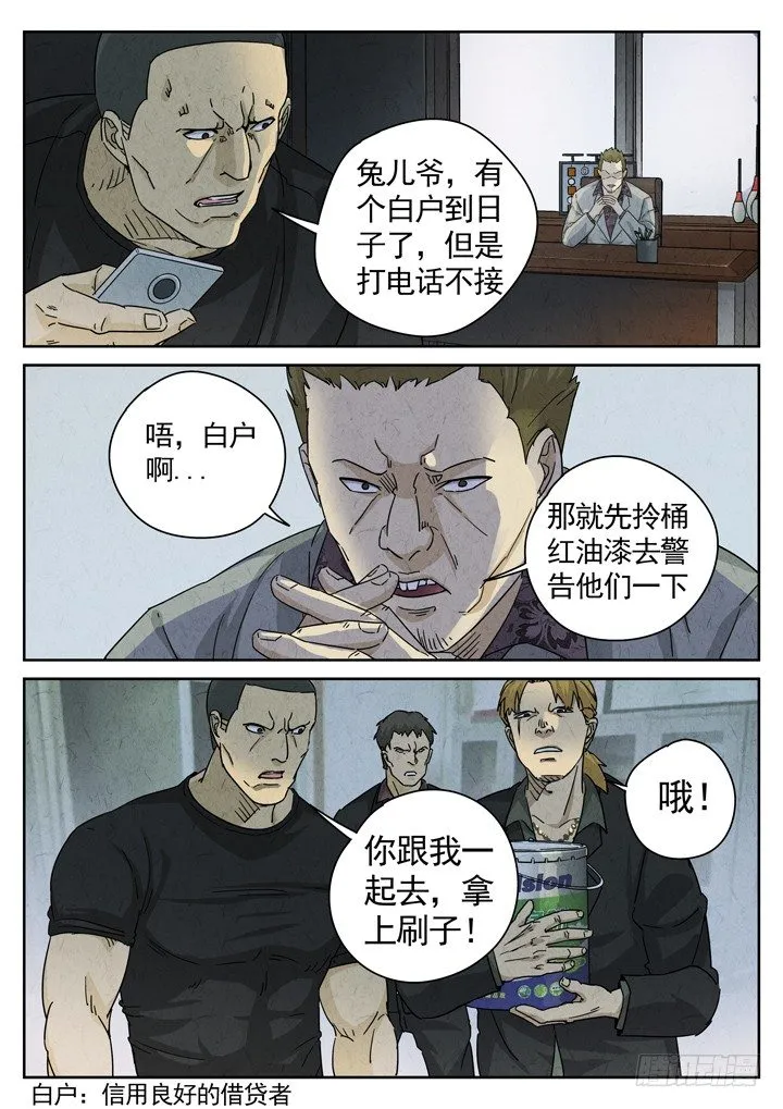 第11跳——章君彦 第10页