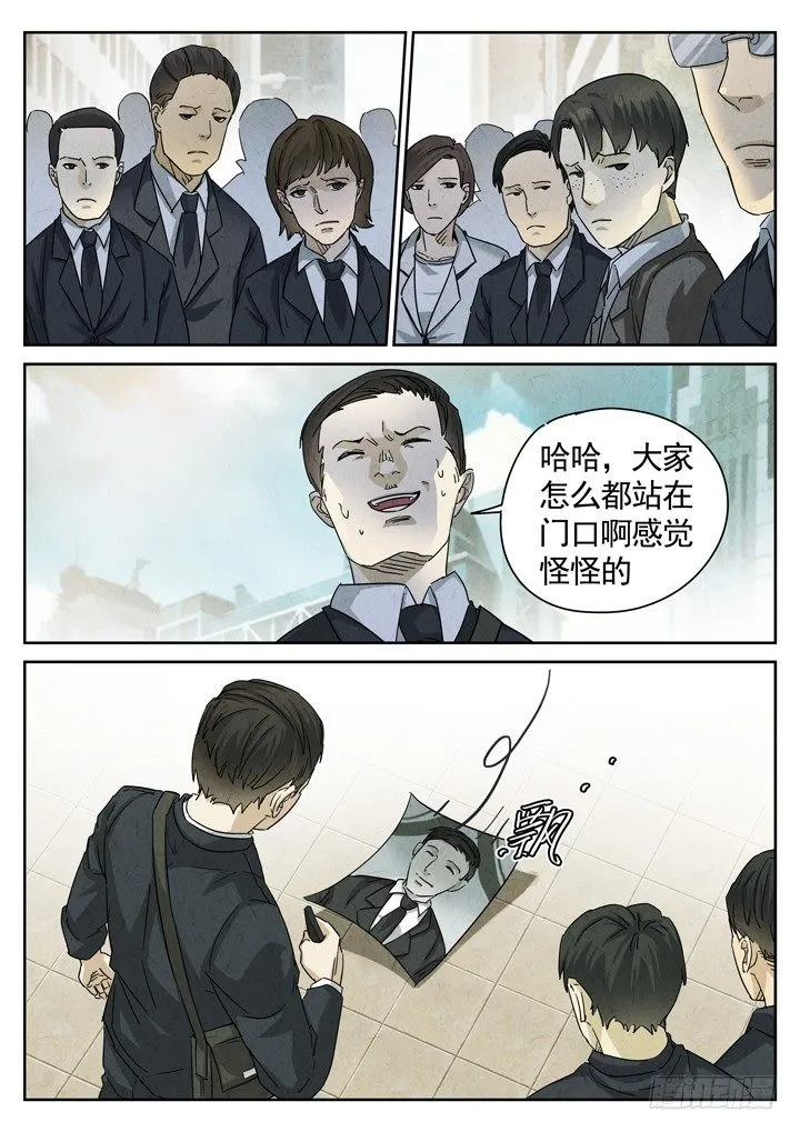 第11跳——章君彦 第14页