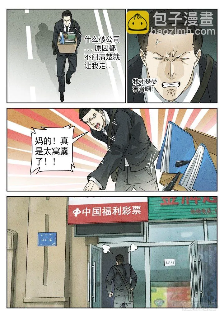 第11跳——章君彦 第17页