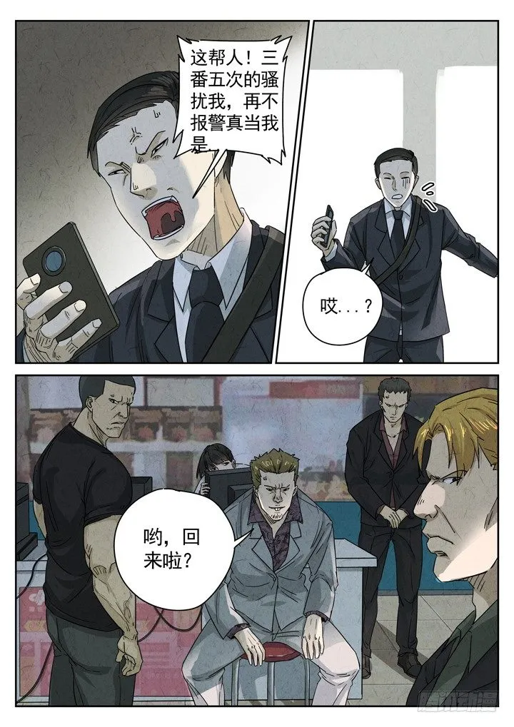 第11跳——章君彦 第18页