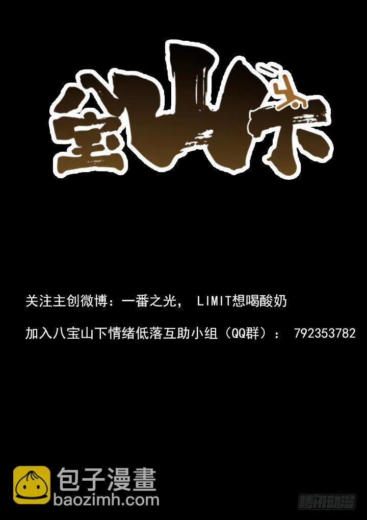 第11跳——章君彦 第23页