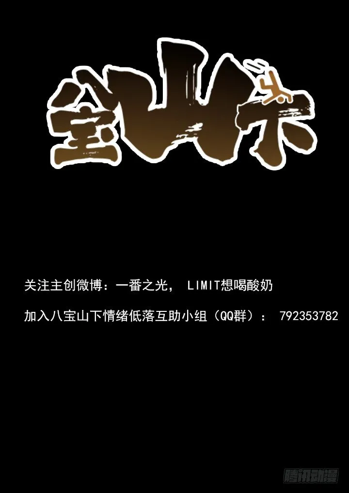 第13跳——VIVIAN 第14页