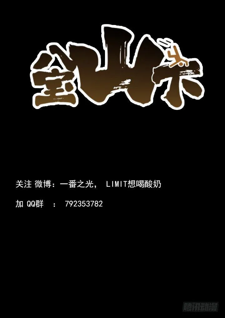 第18跳——VIVIAN 第12页