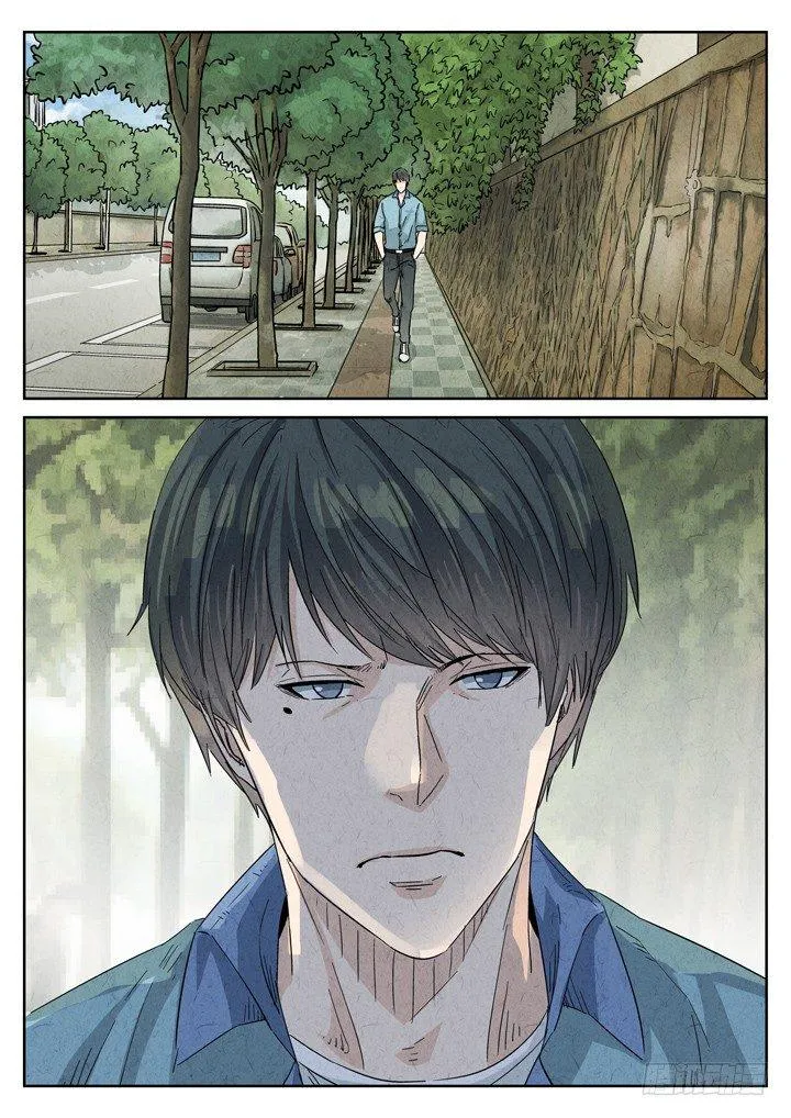 第23跳——于雷 第5页