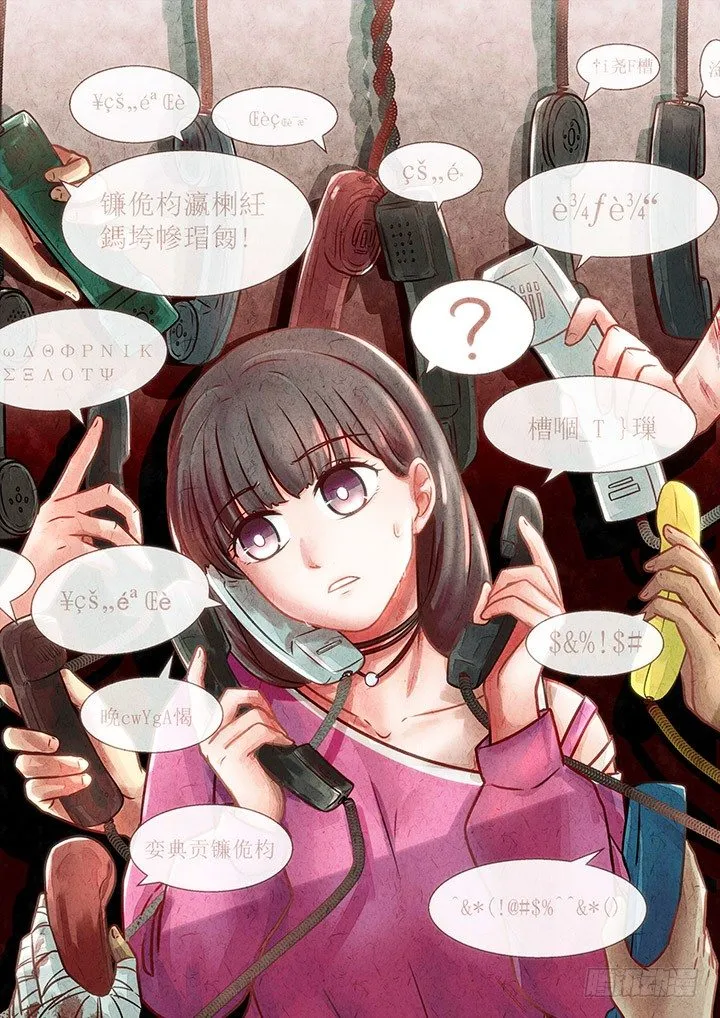 第30跳——赫东宝、呂十八 第1页