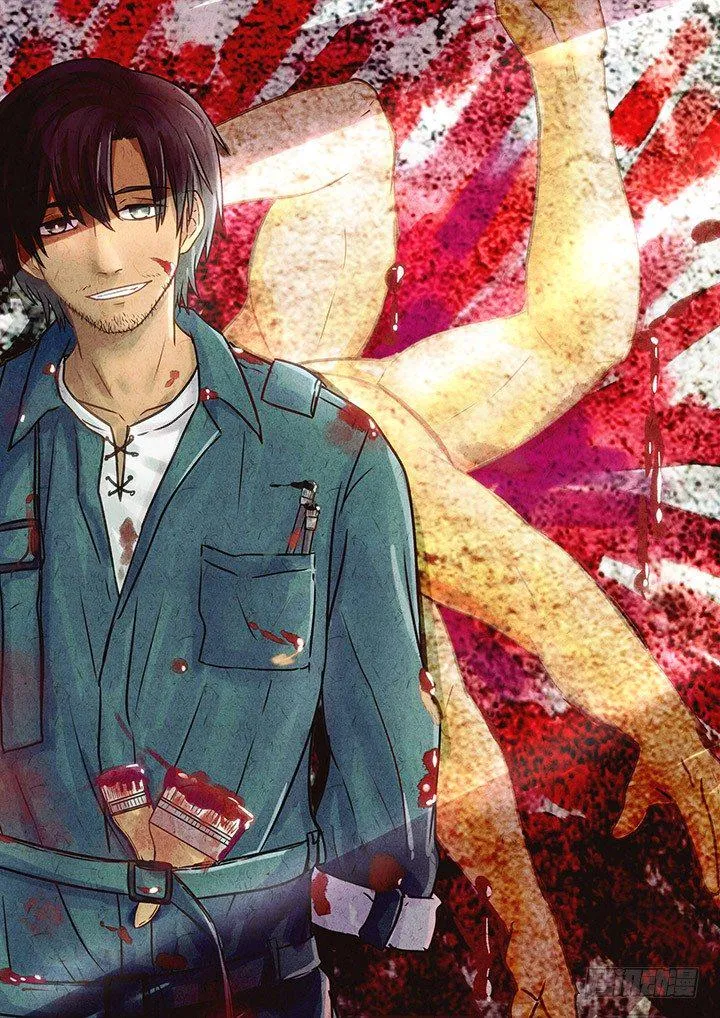 第31跳——赫东宝、呂十八 第1页