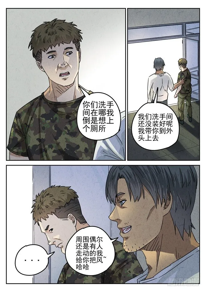 第35跳——顾晴夏 第2页