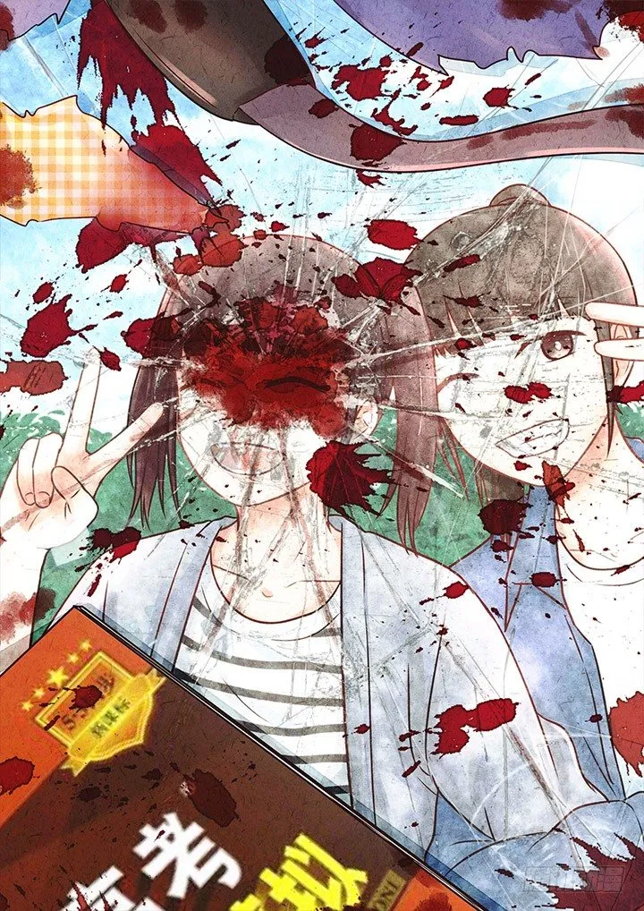 第38跳——邰爱 第1页