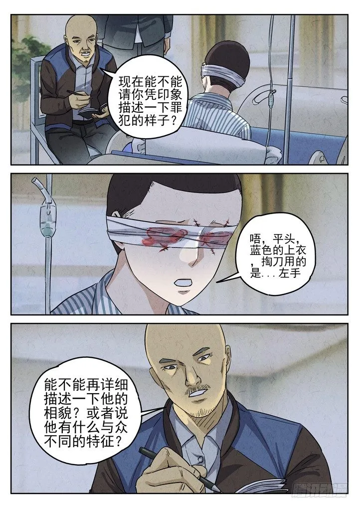 第38跳——邰爱 第3页