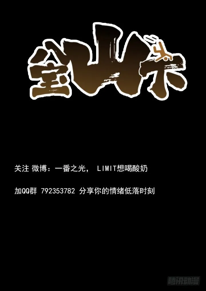 第38跳——邰爱 第16页