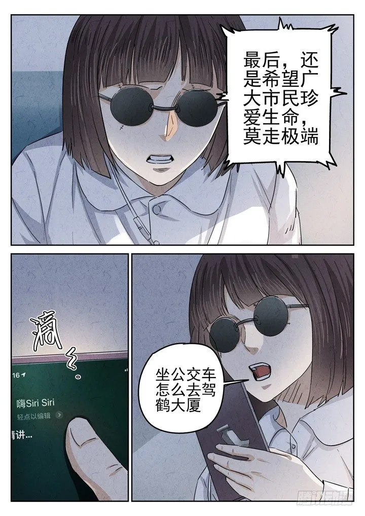 第39跳——邰爱 第1页