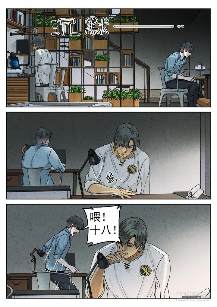 第39跳——邰爱 第10页