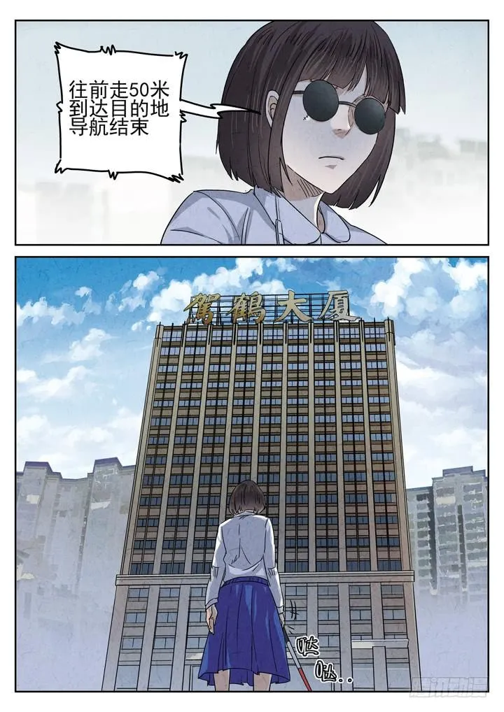 第40跳——邰爱 第3页