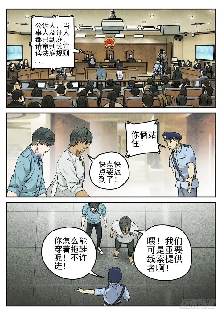 第42跳——邰爱 第12页