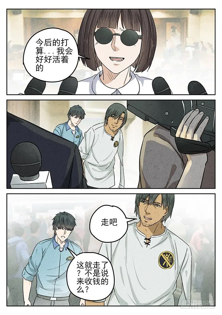 第43跳——邰爱 第3页