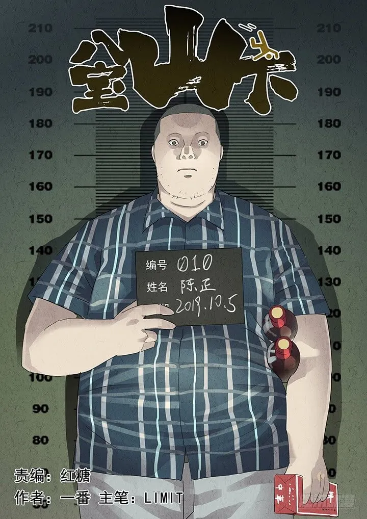 第44跳——陈正 第1页