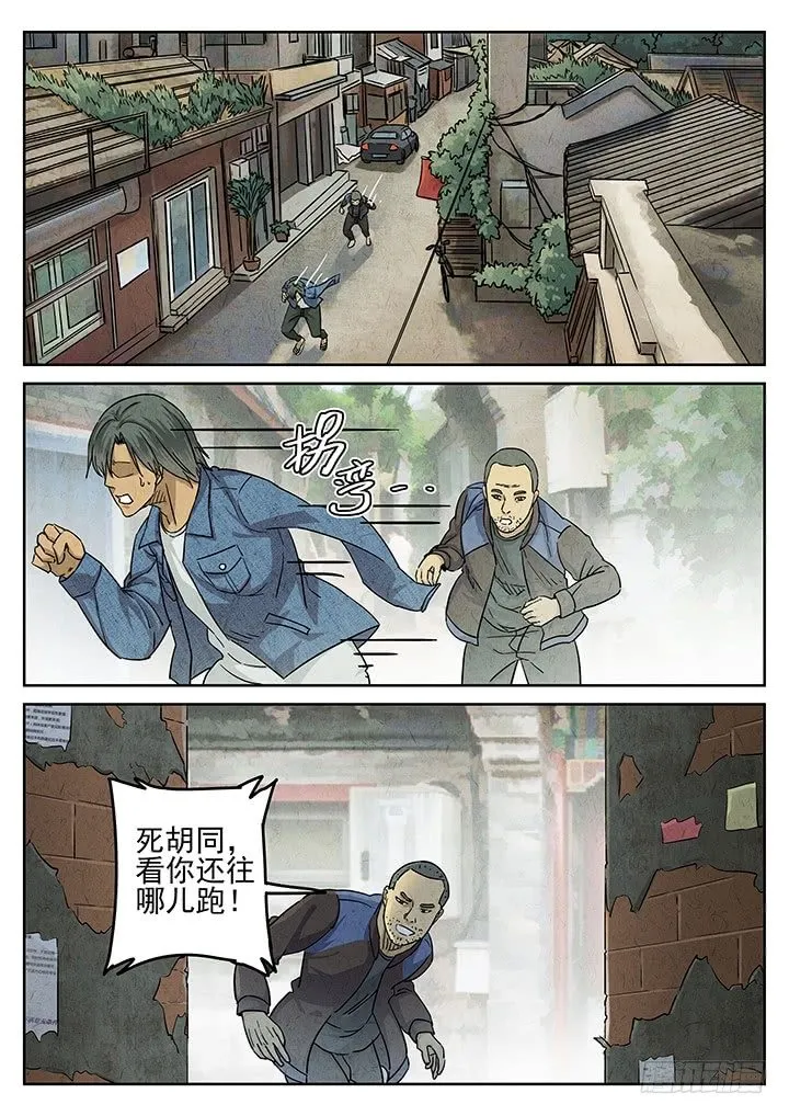 第44跳——陈正 第5页